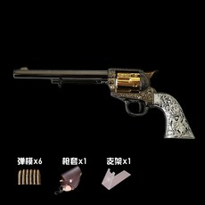 revolver