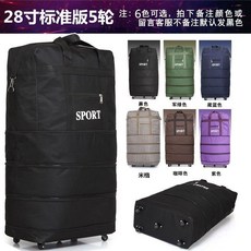 유학용가방 핸드백 이사가방 항공 탁송 가방접이식 더플백 수납주머니 화물위탁봉투 여행 유학