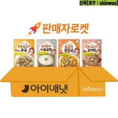 아이배냇 꼬마 든든 쇠고기 된장국 + 무국 + 사골곰탕 + 갈비탕 세트 750g, 1세트 1개
