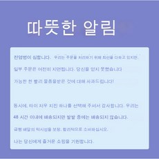 스포츠 물컵 여자 여름 대용량 빨대 플라스틱 컵 휴대용 고안치 대형 모래 스크루 우주컵 도매, 따스한 힌트를 흔들다, 2000ml, 1개