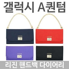리진Galaxy손가방다이어스레더Case 선택 네이비 레드 바이올렛 블랙 + 86715증느