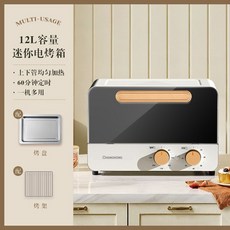 미니 전자레인지 소형 자취용 오븐 다이얼식, 화이트