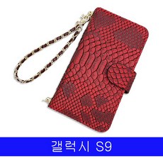 ksw59261 갤럭시 S9 아나Q 체인 클러치 G960 케이스