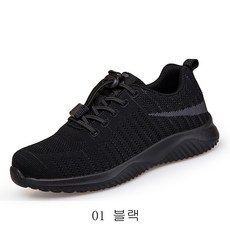 뉴타임즈15 에어 맥스 아빠화 아웃도어 남성 트레킹화 미끄럼 방지 소프트저널 중장년 운동화 D2A28 116