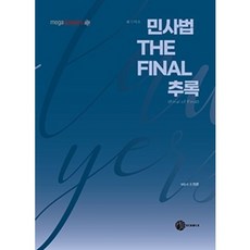 에르메스오랑쥬카푸신
