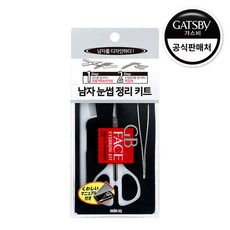 바비브라운아이브로우키트