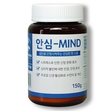 강아지 고양이 스트레스 완화제 분리불안 쿠싱증후군 안심마인드 150g, 강아지 고양이 스트레스 완화제 분리불안 쿠싱증후군 안심, 1개