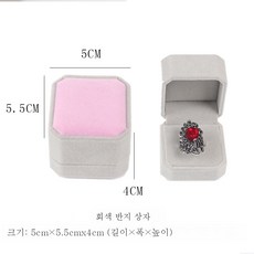 반지선물케이스