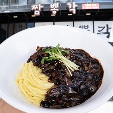 충북 청주 짬뽕각 짜장소스 (중화면 별도) 중국집 중화요리 캠핑음식 밀키트, 1팩, 400g