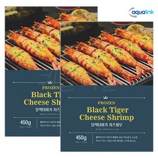 [퀴클리몰] 블랙타이거 치즈 새우 450g(45gx10개입) x 2개, 450g