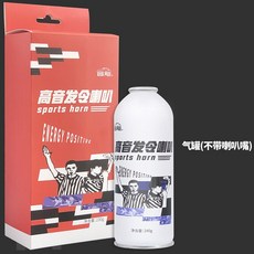 팔 경기 발령 사이렌 육 상 경기 스타트 심판 발령 기자재 축구 팬 응원 고음 발령 나