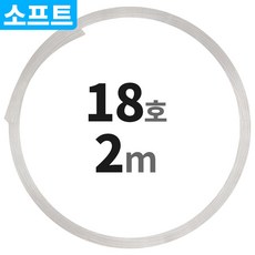 18호 투명 2m 100개 울트라 소프트 코어 부드러운 나일론 경심줄 USCNM