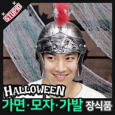 기사투구