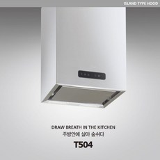 트라이애드t504