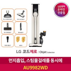 au9982wd