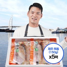 제주스 제주 옥돔 750g 산지직송, 150g, 5팩