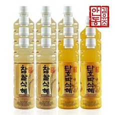 속초호박식혜