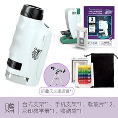 광학현미경교육