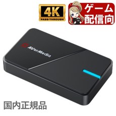 AVerMedia 비디오 게임 캡처 보드 4K 패스스루 녹화 VRR 지원 Live Gamer EXTREME 3 GC551G2, 단일 옵션