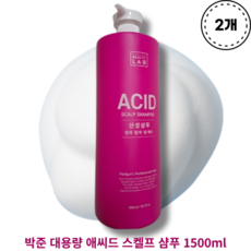 [박준] 대용량 애씨드 스켈프 샴푸 1500ml 2개 PARKJUN BEAUTY LAB ACID SCALP SHAMPOO 염색 탈색 펌케어 플로랄머스크우디향