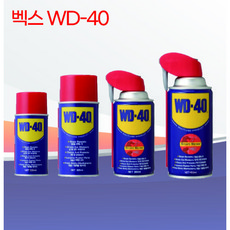 벡스 윤활방청제 WD-40 220ml/360ml WD-40SS 360ml/450ml 1개 2개 4개 6개 녹방지제 녹제거 부식제거 잡음제거 윤활제 방청윤활제, WD-40SS(360ml) 6개