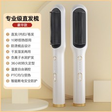 빗달린드라이기