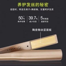 자동헤어셋팅기