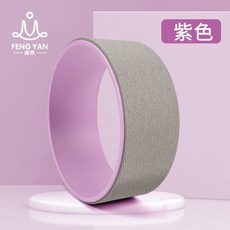바디링 롤백 휠 초보자 요가링 필라테스 장비 건강한 몸매, 옵션3