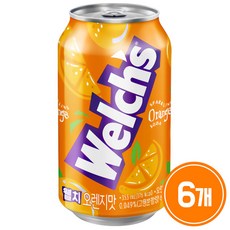 [ 농심 ] 웰치스 오렌지맛 355ml 6개 / 12개 / 24개/ 48개 #저탄산 #무카페인 #웰치스 뚱캔, 6캔