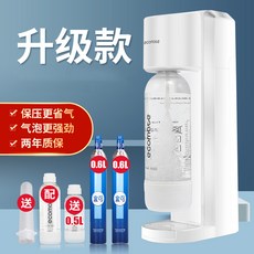 isi탄산제조기병