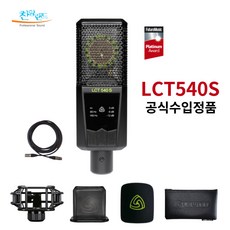 르윗 레코딩용 마이크 블랙 LCT540S, +고급마이크케이블