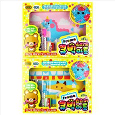 여름성경학교만들기