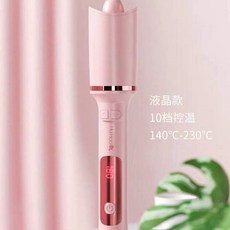 버블컬고데기
