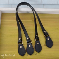 가죽핸들 - 03087 검정색(1.8*59cm), 1개