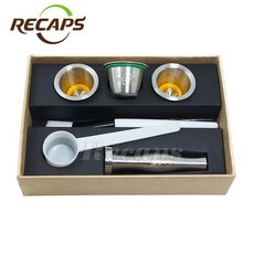 네스프레소다회용캡슐