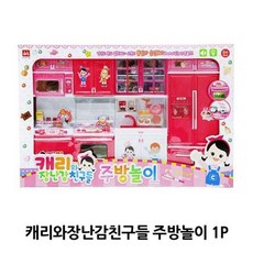 캐리솜사탕만들기