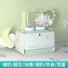 모유보온