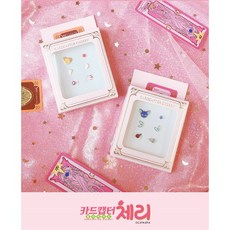 캐릭캐릭체인지쥬얼리