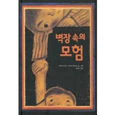 뮤지컬윤동주달을쏘다기본정보