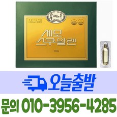 세모스쿠알렌 2g x 180캡슐 + 사은품, 1개, 180개