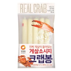 청정원크랩봉