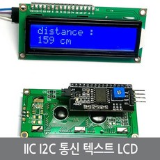 lcd-x