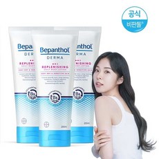 비판톨바디로션