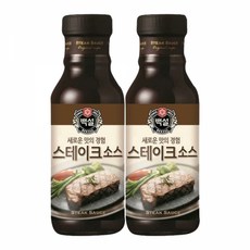 유니크2말2구