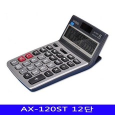 ax-43