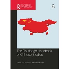(영문도서) The Routledge Handbook of Chinese Studies Paperback, English, 9780367760908