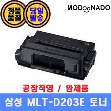 sl-m3870fw토너
