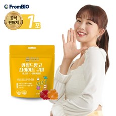 프롬바이오 홍쓰다스 와일드망고 다이어트 구미 1포/5일, 기타, 단일상품