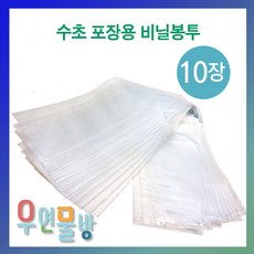[우연물방] 수초 포장용 비닐봉투(10장) 수초용품 어항용품, 1개