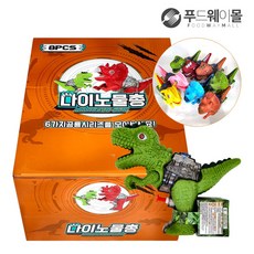 다이노 물총 키즈캔디 15g x 8개입 1box, 8개